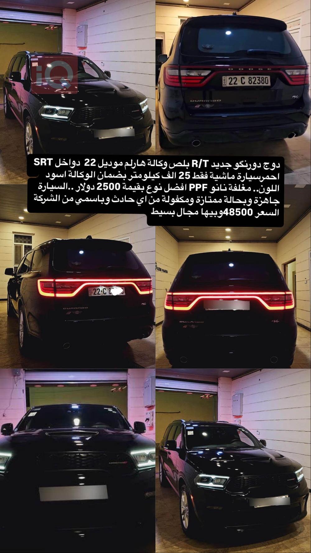 دودج دورانجو